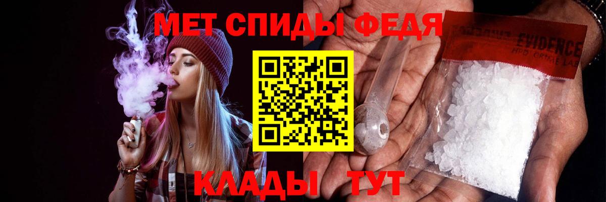 АМФ Розовый  Вход с VPN  Амфетамин  Солнечногорск 