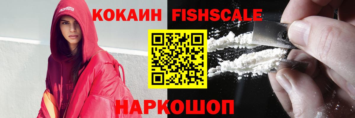 Cocaine Columbia  Cocaine  Солнечногорск  Cocaine Эквадор  Вход с VPN 