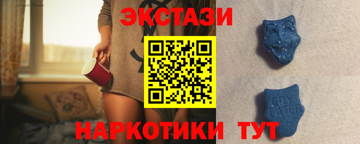 blacksprut маркетплейс  Ecstasy  Вход с VPN  Ecstasy MDMA  Солнечногорск 
