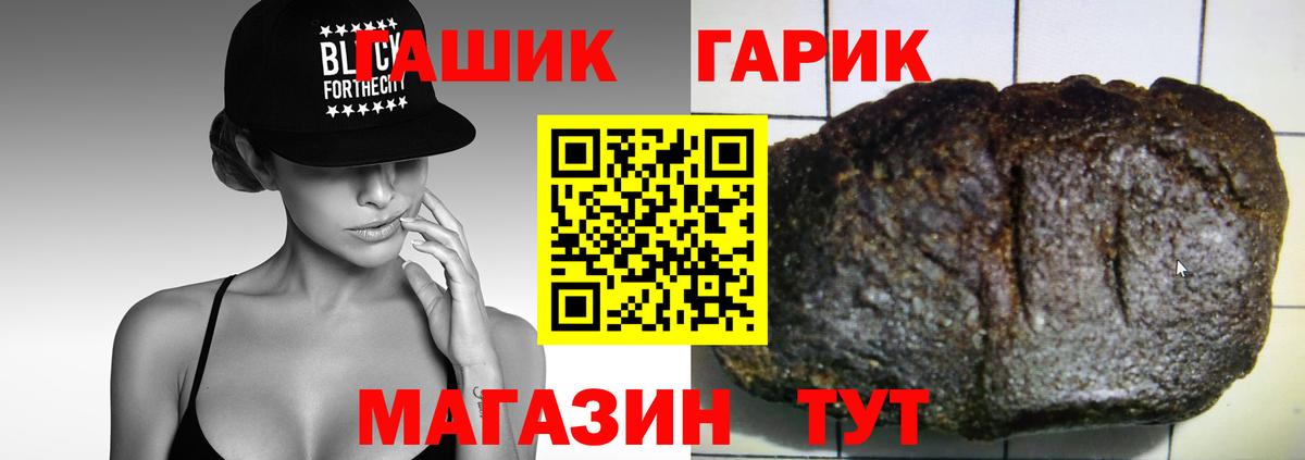 Солнечногорск  ГАШ hashish  наркотики  ГАШ  Вход с VPN  ГАШИШ индика сатива 