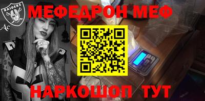 а пвп мука Лесосибирск