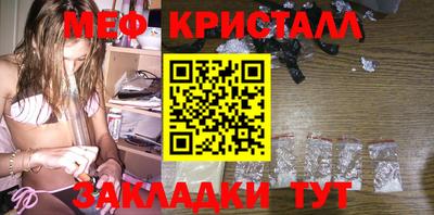 кокаин Ливны