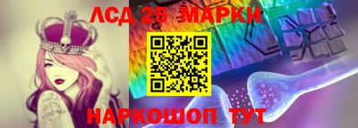 кокаин Ливны