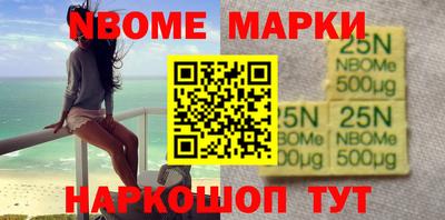 кокаин Ливны