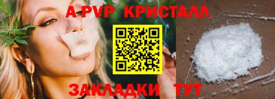 кокаин Ливны