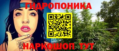 кокаин Ливны