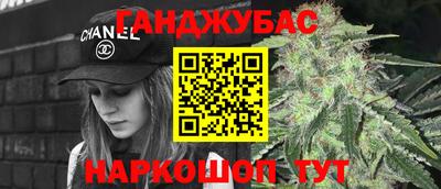кокаин Ливны