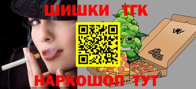 кокаин Ливны