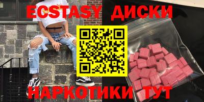 кокаин Ливны