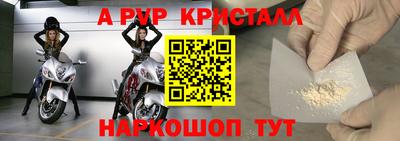 кокаин Ливны