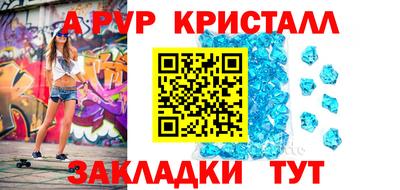 а пвп мука Лесосибирск
