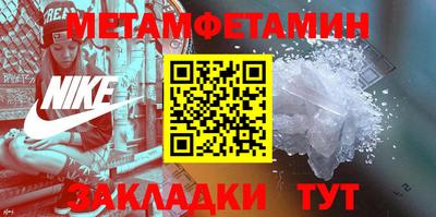 кокаин Ливны
