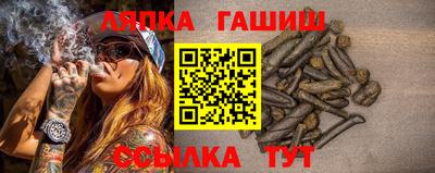 кокаин Ливны