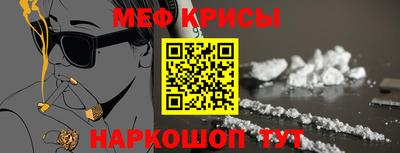 а пвп мука Лесосибирск