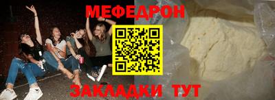 кокаин Ливны