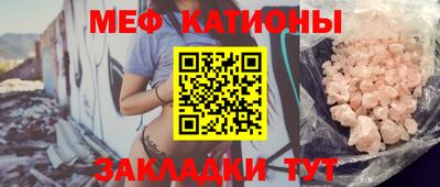 кокаин Ливны