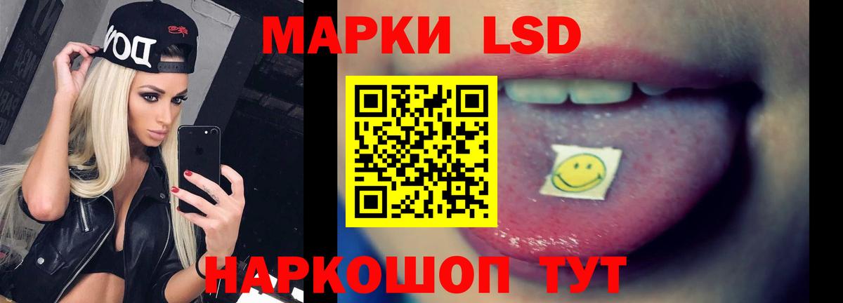 ЛСД экстази ecstasy  Лсд 25 экстази кислота  Солнечногорск  Вход с VPN 