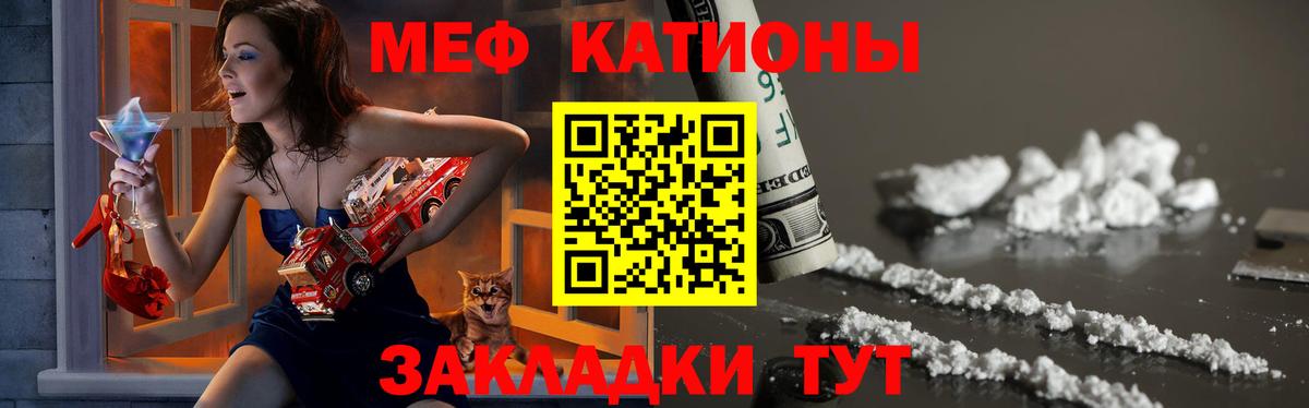 Меф Солнечногорск