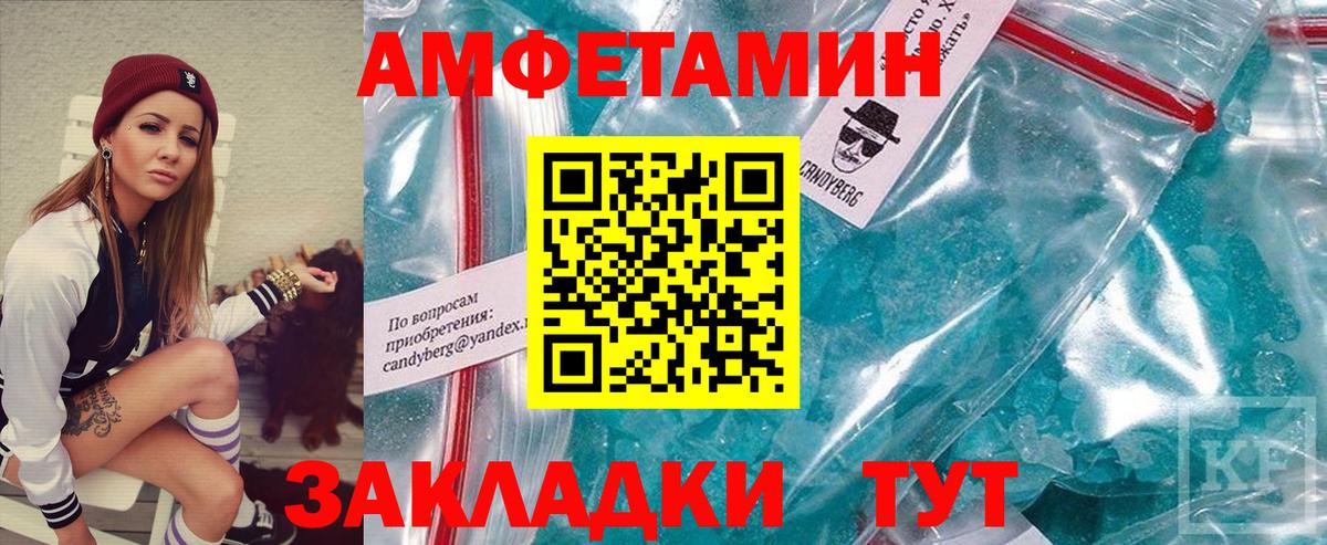 Солнечногорск  МЕТАМФЕТАМИН мет  Вход с VPN 