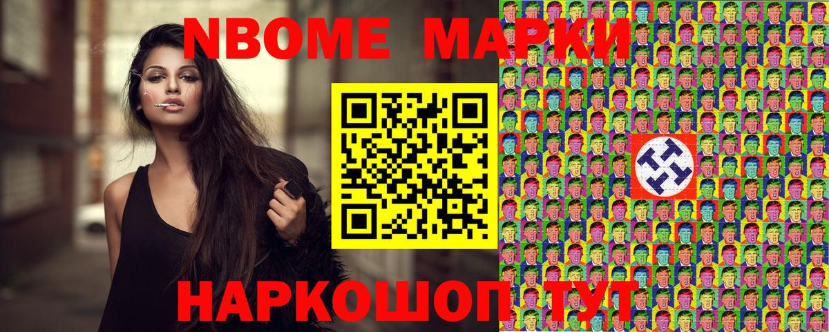 Альфа ПВП СК   Солнечногорск  Лсд 25  Вход с VPN  Мефедрон   Гашиш  Бошки Шишки  Кокаин  Магазин наркотиков  АМФ   ГАШИШ 