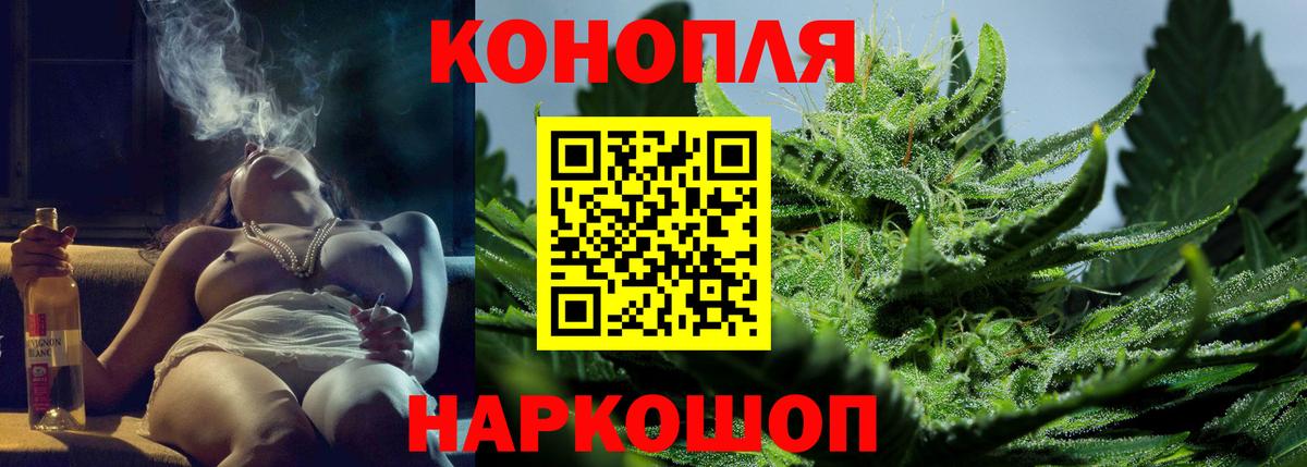 Шишки марихуана тримм  Бошки марихуана сатива  Каннабис LSD WEED  Вход с VPN  Солнечногорск 