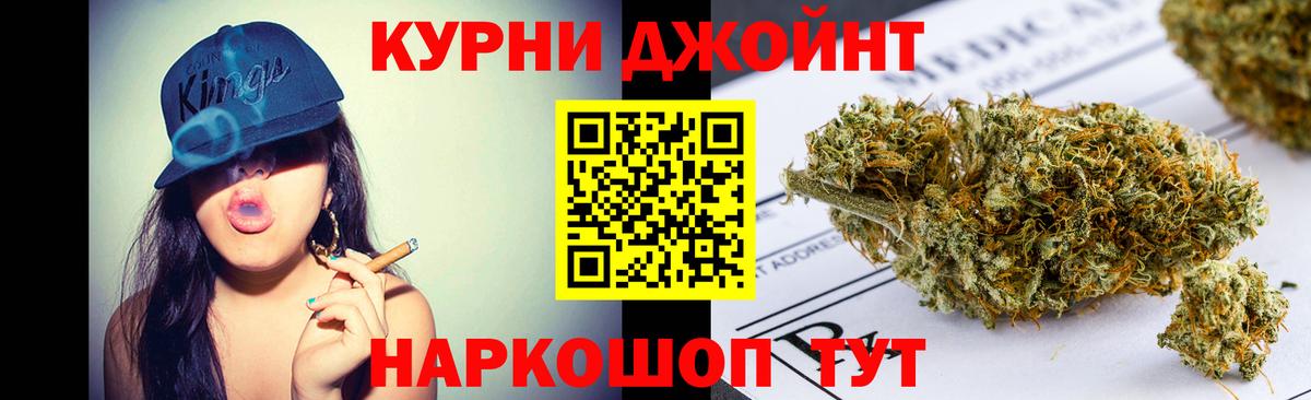 Шишки марихуана сатива Солнечногорск